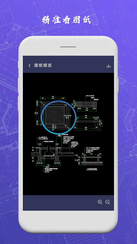 cad手机制图软件 cad手机制图软件免费下载