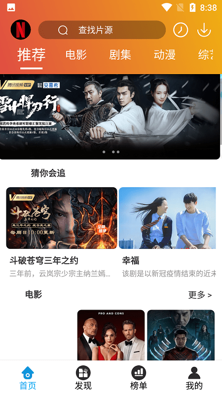 麻瓜视频app 麻瓜视频官方下载安装