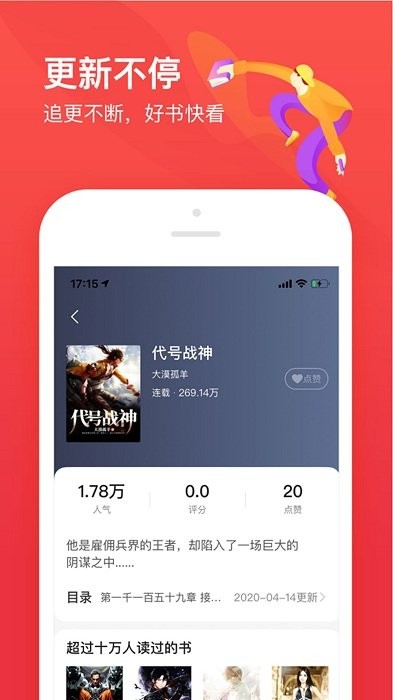 墨香阁app 墨香阁免费下载