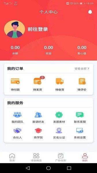 ai购生活app ai购生活官方版下载