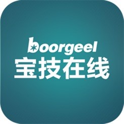 boorgeel宝技在线官方最新版