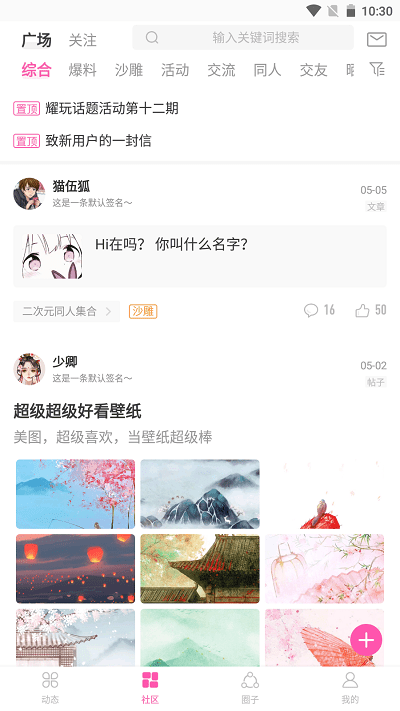 ao3镜像app ao3镜像最新版下载2022