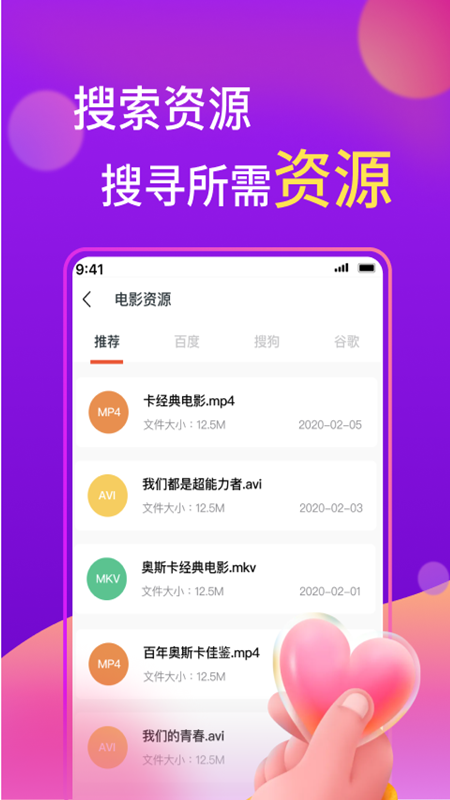 磁力社原版 磁力社2022最新版本