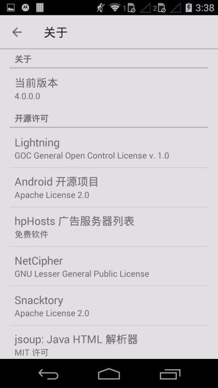 旋风浏览器app 旋风浏览器下载安卓版