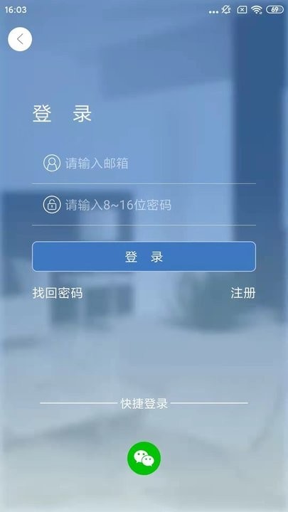 smaint摄像头app smaint官方版下载