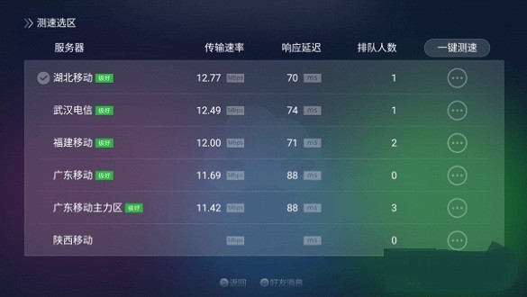 ps4模拟器安卓版(ps4simulato) ps4模拟器手机版下载