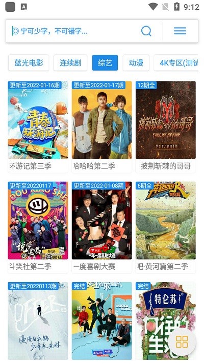 觅影app 觅影免费下载