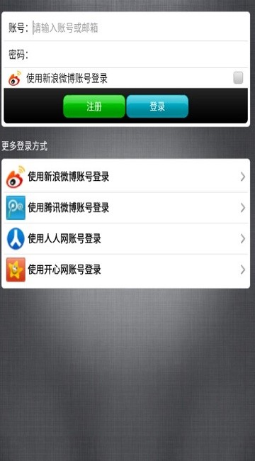 推图手机版 推图app下载