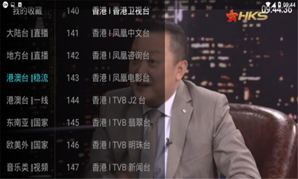 大视界tv免密版 大视界tv官方免费下载
