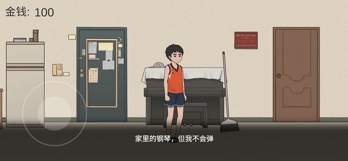 杰哥不要游戏 杰哥不要手机版下载