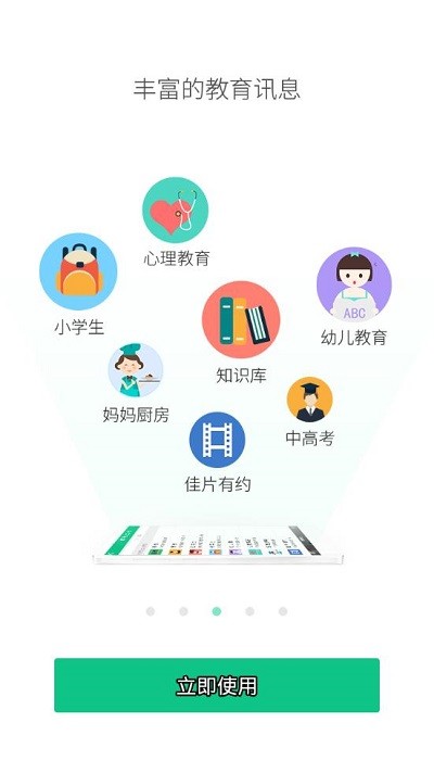 西藏教育珠峰旗云平台app 西藏教育珠峰旗云教育平台下载