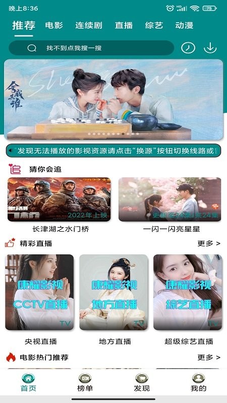 红牛影院手机版 红牛影院app下载
