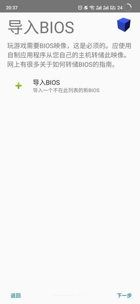 以太模拟器ps2汉化版(aethersx2) 以太模拟器最新版下载