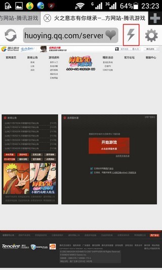 photon浏览器官方最新版 photon浏览器中文版下载