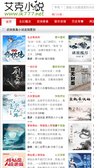 长江电子单证官方版 长江电子单证app下载
