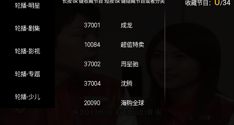 hdp高清直播tv版 hdp高清直播软件下载