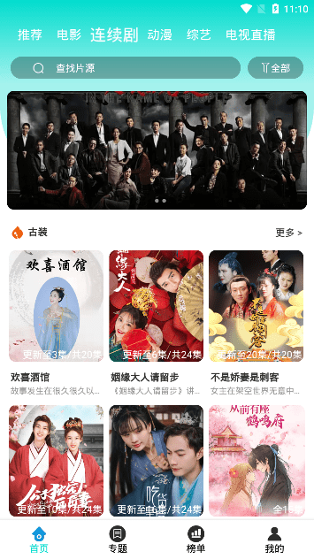 小蝌蚪影视免费大全 小蝌蚪影视下载免费