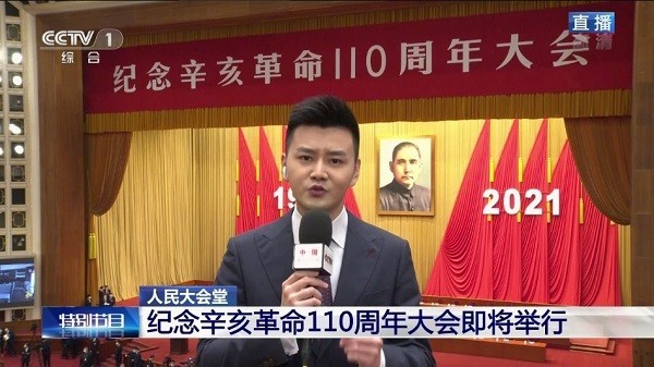 星火直播海外版app2022(火焰直播) 星火直播官方版下载