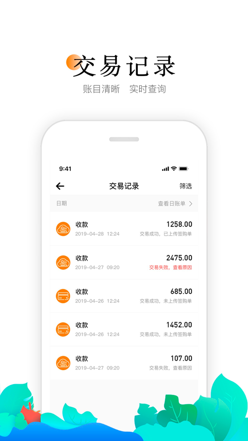 小喔电签官方版 小喔电签app下载