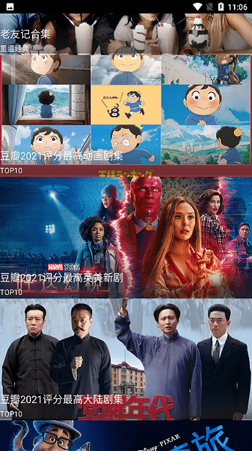 奇侠影视ios版下载安装