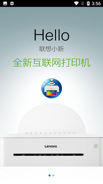 小新打印官方2022 小新打印app下载