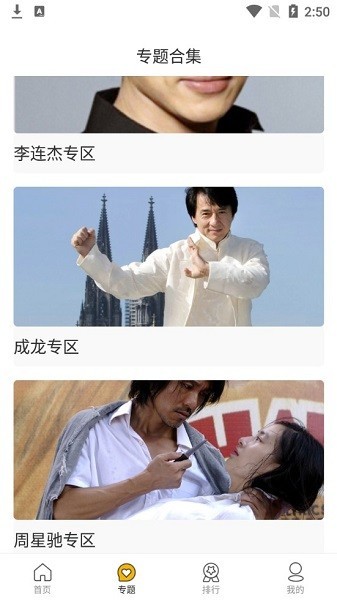 山雀影视手机版 山雀影视app最新下载
