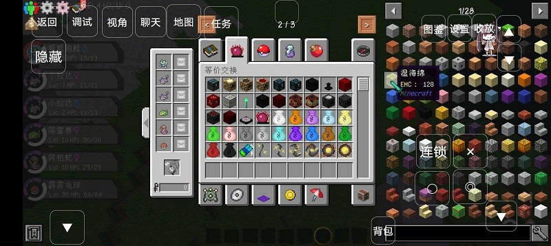 我的世界宝可梦剑盾手机版 我的世界宝可梦剑盾游戏正版下载