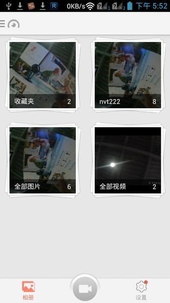 finalcam行车记录仪app finalcam官方下载
