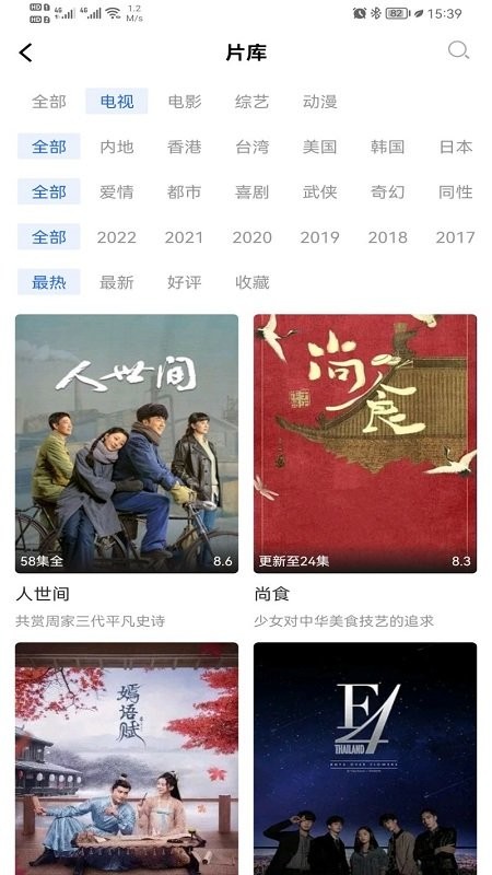 歪歪影视去广告版 歪歪影视去广告升级版下载