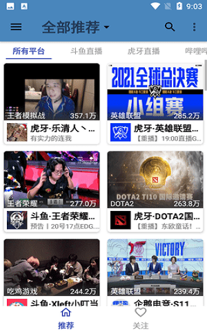 justliveapp justlive官方版下载