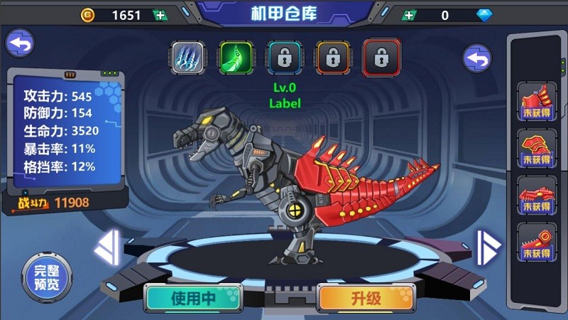 龙兽争霸2合体战争免广告破解版 龙兽争霸2合体战争无限金币钻石版下载