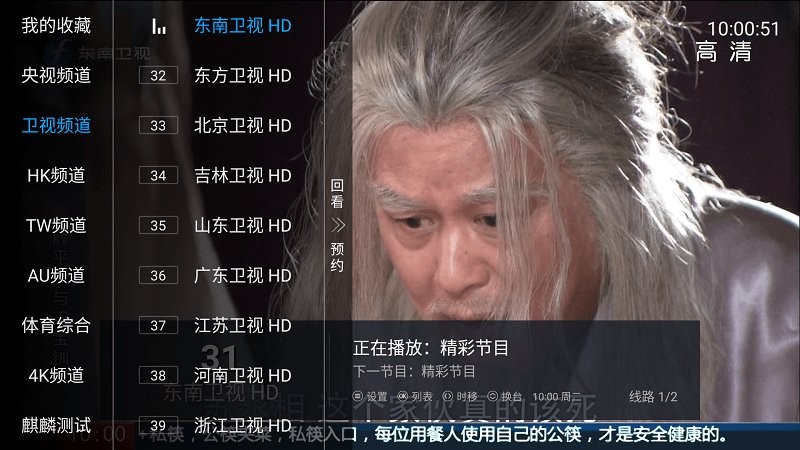 麒麟电视直播软件 麒麟电视tv版下载