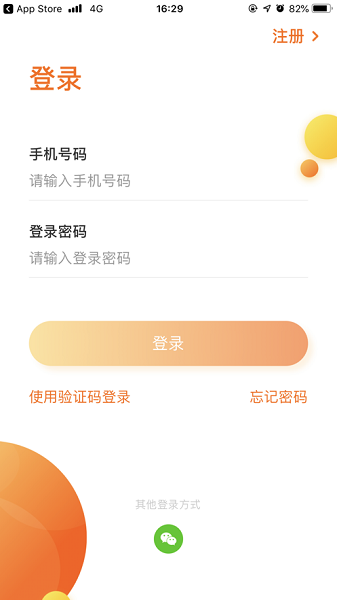 敏乐家最新版 敏乐家下载官方版