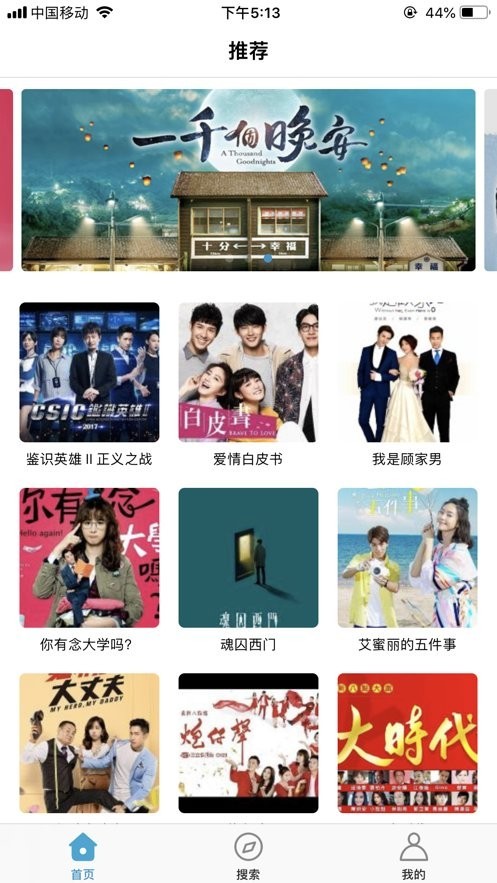 台剧tv软件 台剧tvapp下载