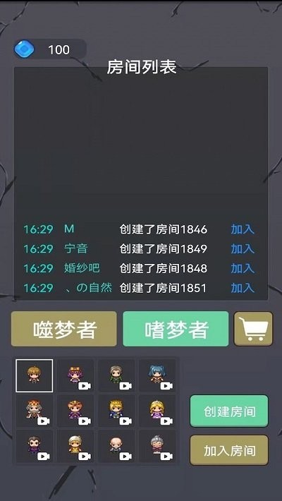 精灵与恶魔联机版 精灵与恶魔联机版免广告下载
