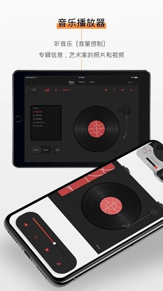 kit player最新版 kit player软件下载