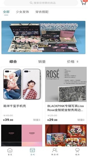 kms音像店app官方版 kms音像店最新版下载