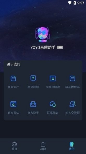 yoyo.pet最新版下载