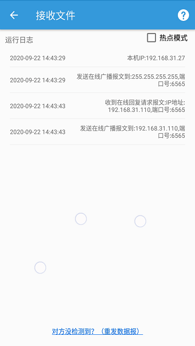 apk安装包文件管理手机版 apk安装包文件管理app下载