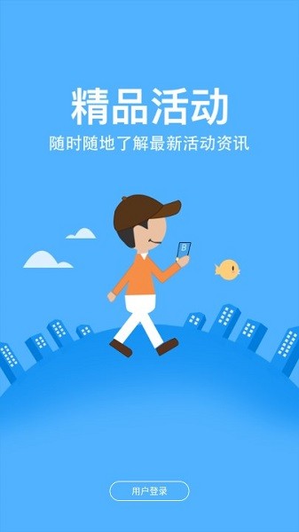 农信e购app下载安装