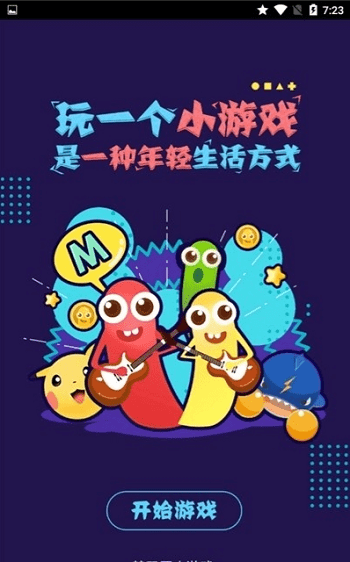332小游戏手机版 332小游戏最新版下载
