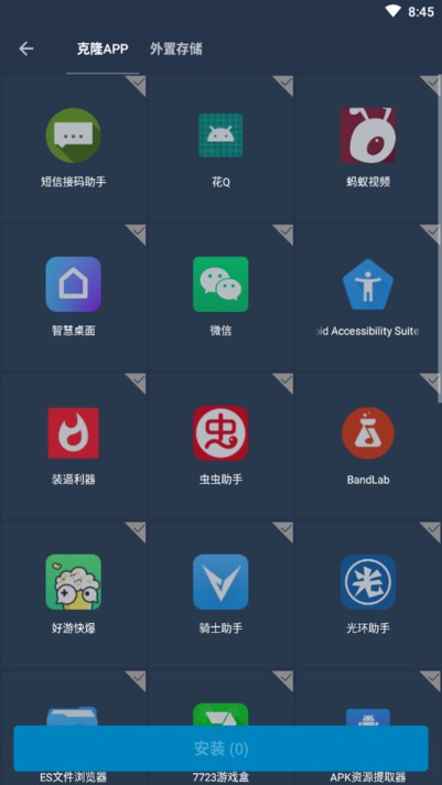 纵横免root框架官方版 纵横免root框架最新版