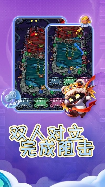 合成个球球手机版 合成个球球游戏