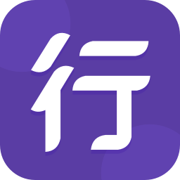 行者app圆通速递