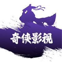 奇侠影视苹果版