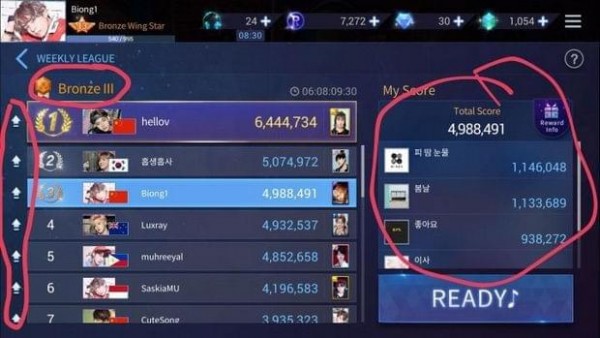 SuperStarBTS