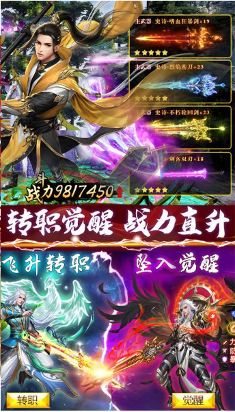 目前最好玩的手机游戏