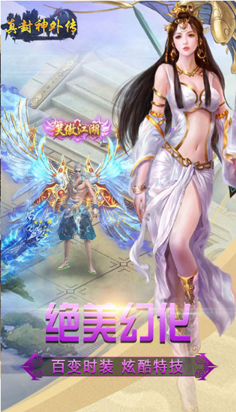 目前最好玩的手机游戏