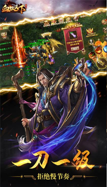 目前最好玩的手机游戏