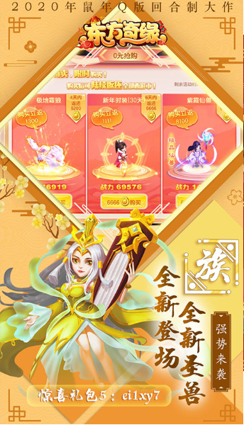 目前最好玩的手机游戏